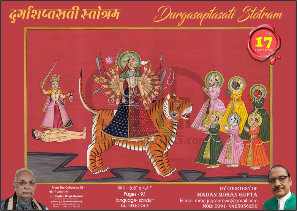 Durga Saptshati Strotam